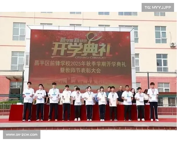 前锋学校深耕体育特色教育 助力学生全面发展与空手道文化传承