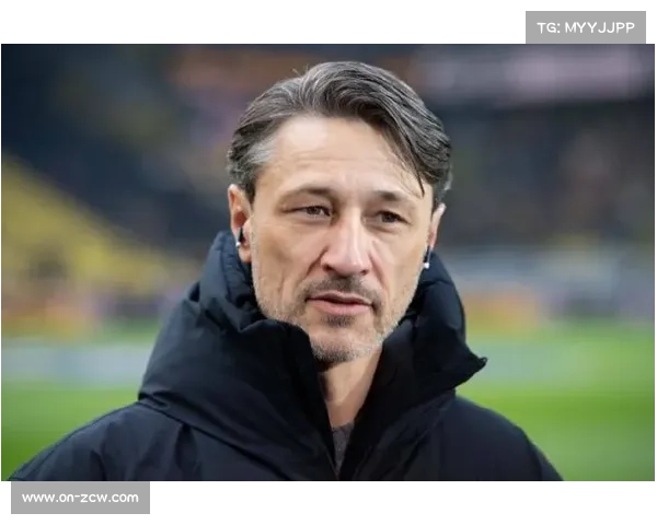 科瓦奇警示多特谨防慢热 强调对阵科隆需自开场全神贯注