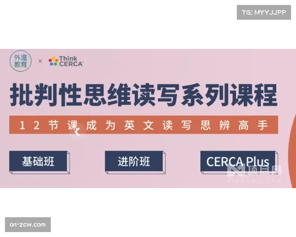 联盟反赌博教育持续开展，保障赛事纯洁性