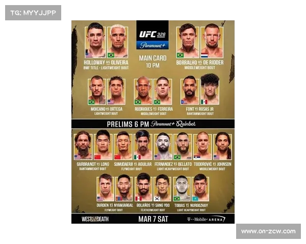 UFC发放3.75亿美元和解款，逾1100名选手获赔，九位中国选手在列